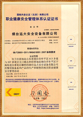 Qualification